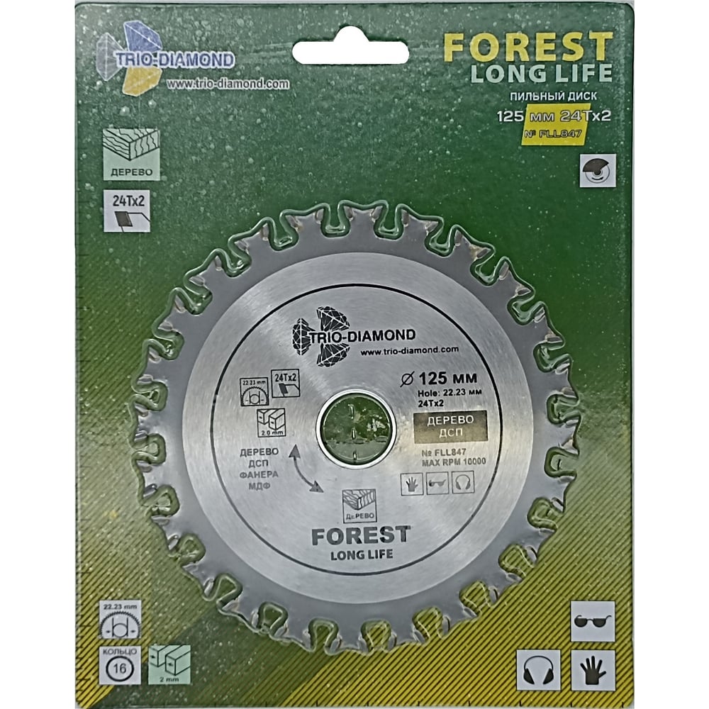 Изображение товара Диск пильный 125х22.23/16 мм TRIO-DIAMOND для быстрого реза древесины