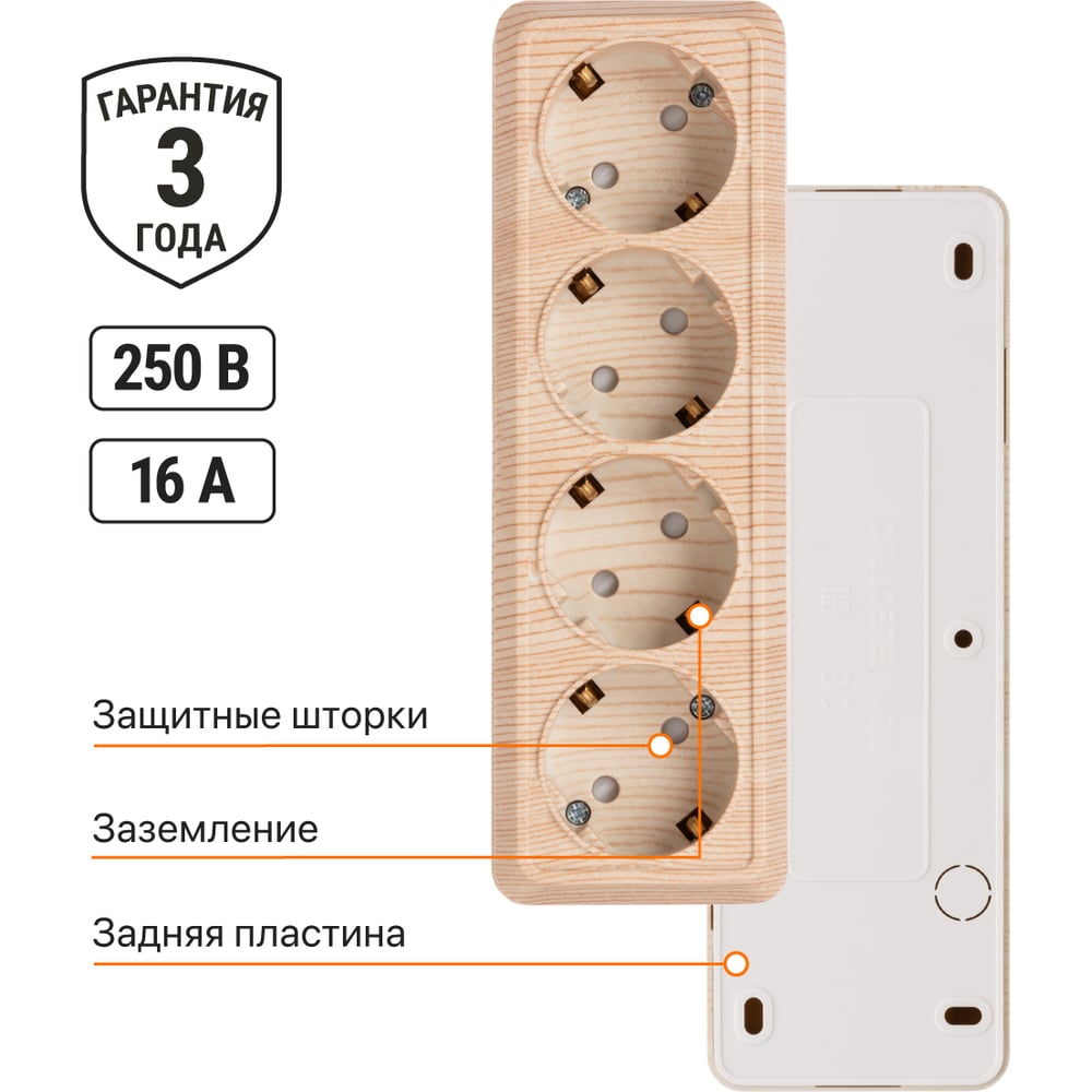 Изображение товара Горизонтальная 4-х местная розетка TDM ELECTRIC SQ1801-0431