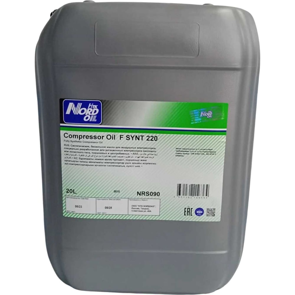 Изображение товара Масло NORD OIL COMPRESSOR OIL F SYNT 220 20л NRS090