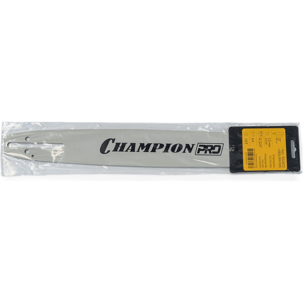 Шина CHAMPION PRO 15-0,325-1,5-64 (CH251,254,256;H455,545,555,560XP 158SLBK095) 952972
