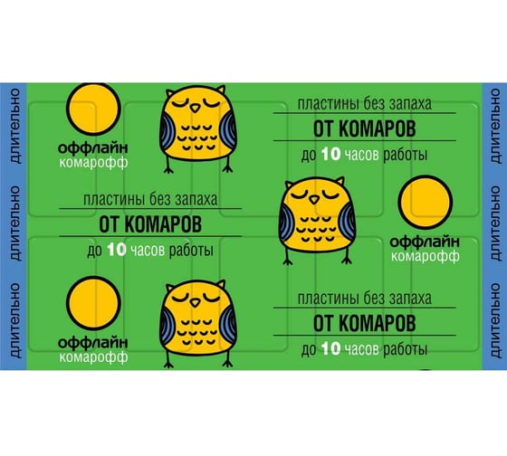 Изображение товара Пластины Комарофф оффлайн ДЛИТЕЛЬНО поперечные, без запаха, 10 шт. OF01010601
