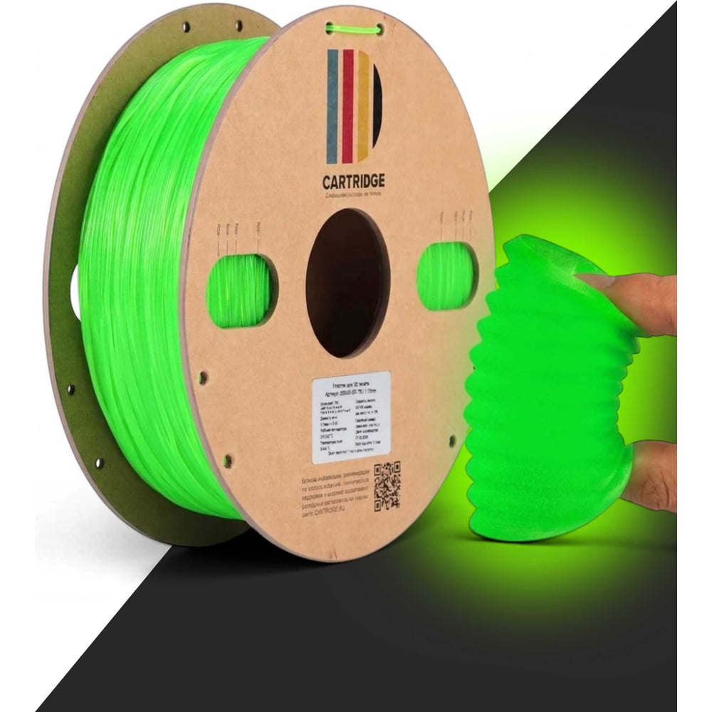 Изображение товара Пластик для 3D-принтера Solution print TPU 95A CartriDge, 1.75 мм, 1 кг, люминесцентный зеленый 365060 Изображение товара Пластик для 3D-принтера Solution print TPU 95A CartriDge, 1.75 мм, 1 кг, люминесцентный зеленый 365060