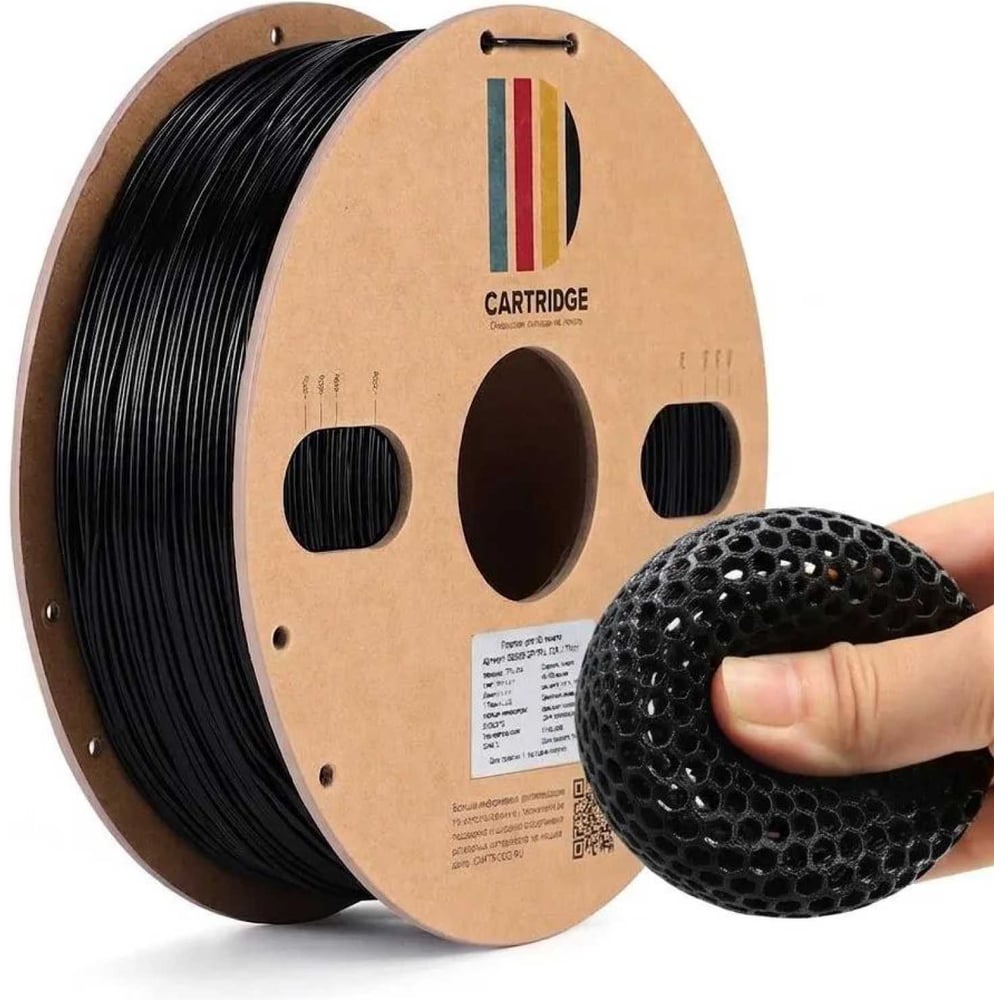 Изображение товара Пластик для 3D-принтера Solution print TPU 90A CartriDge, 1.75 мм, 1 кг, черный 365056 Изображение товара Пластик для 3D-принтера Solution print TPU 90A CartriDge, 1.75 мм, 1 кг, черный 365056