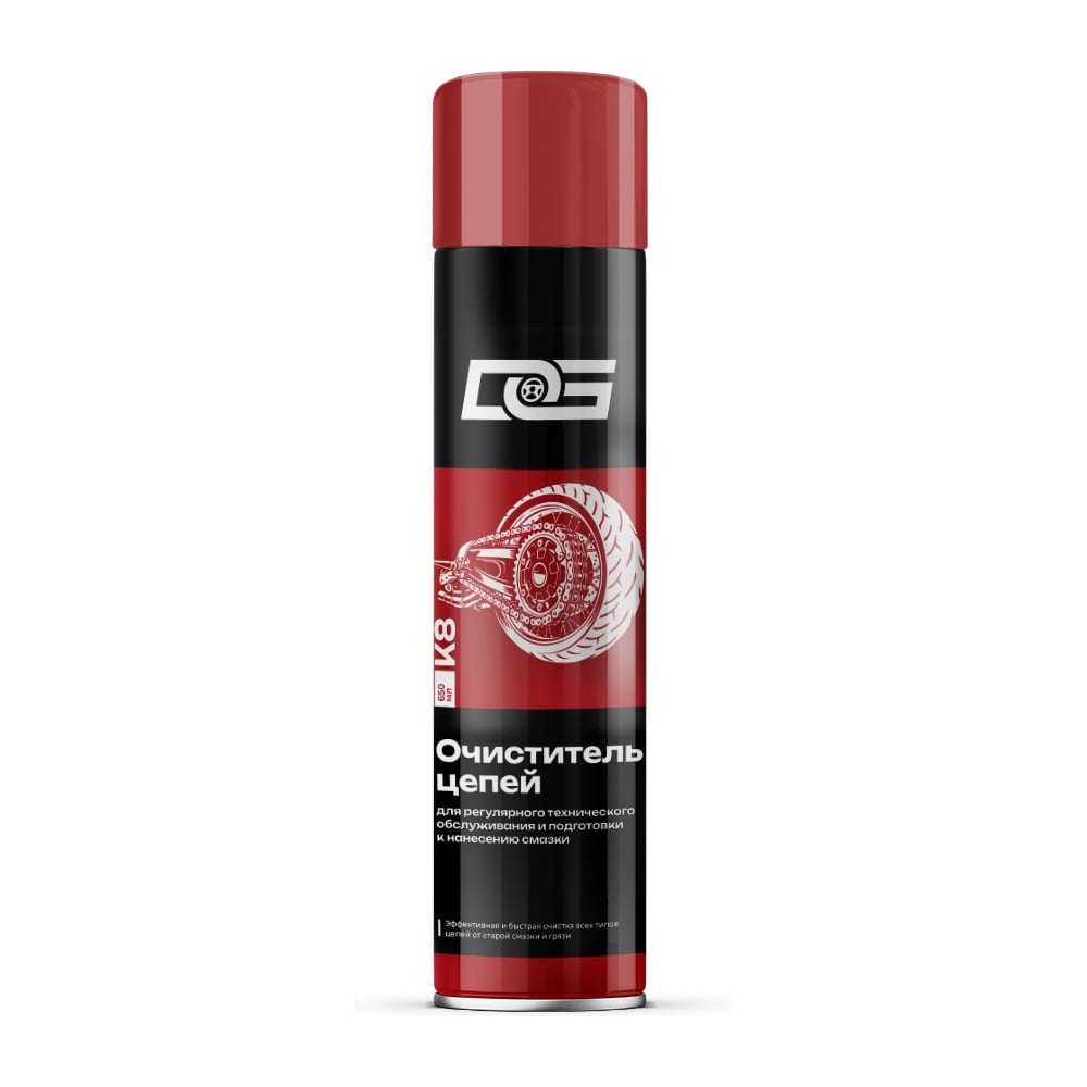 Изображение товара Очиститель цепей аэрозольный DG CHAIN CLEANER, 650мл, 500гр K8 Изображение товара Очиститель цепей аэрозольный DG CHAIN CLEANER, 650мл, 500гр K8