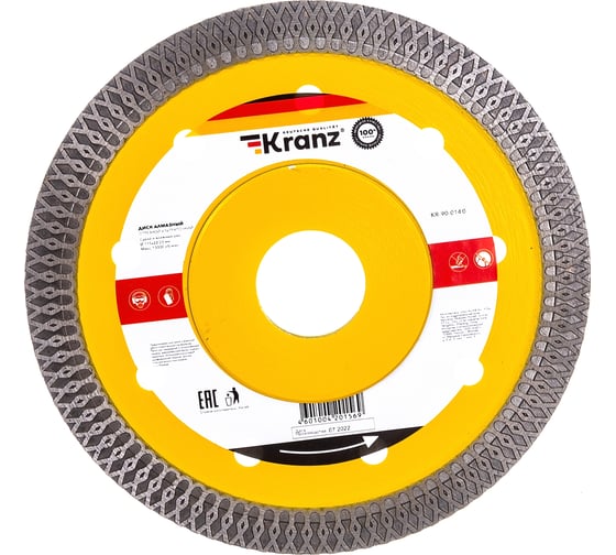 Изображение товара Диск алмазный отрезной ультратонкий (115x22.2x1.4x10 мм) KRANZ KR-90-0140