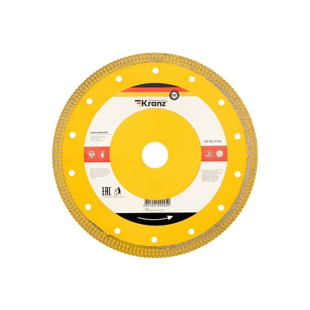 фото Ультратонкий отрезной алмазный диск kranz