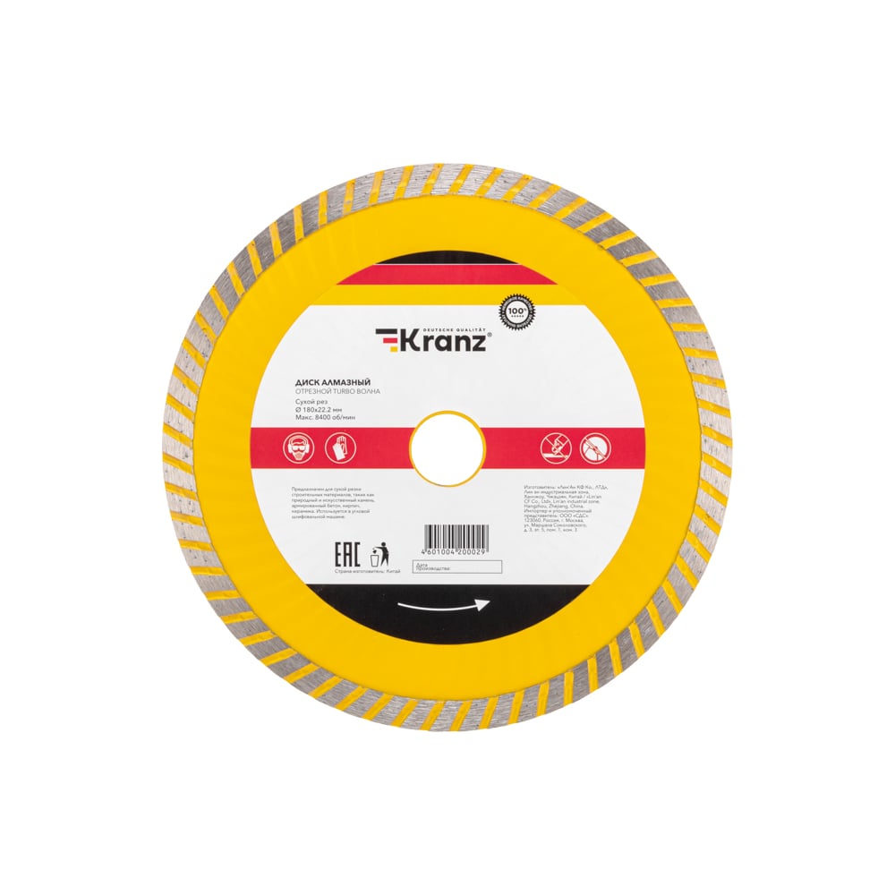 Изображение товара Диск алмазный отрезной Турбо волна 180 мм KRANZ KR-90-0133