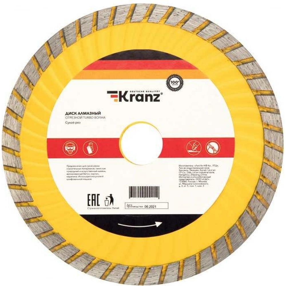Отрезной алмазный диск KRANZ диск алмазный отрезной сегментный по железобетону высокопрочному бетону кирпичу камню kraftool