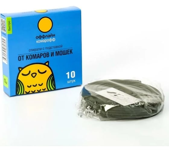 Изображение товара Спирали Комарофф оффлайн БЫСТРО в коробке 10 шт. OF01040201