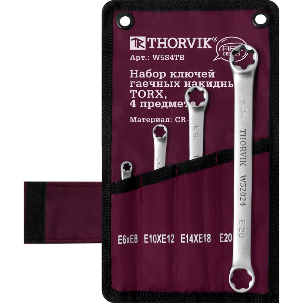 Изображение товара Набор ключей гаечных накидных THORVIK TORX серии ARC в сумке, E6-E24, 4 предмета W5S4TB Изображение товара Набор ключей гаечных накидных THORVIK TORX серии ARC в сумке, E6-E24, 4 предмета W5S4TB