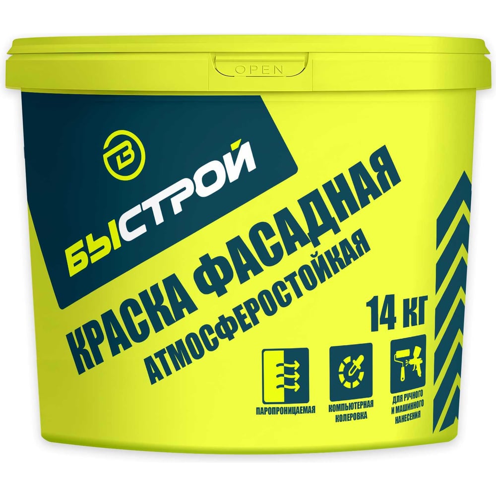 Изображение товара Краска фасадная атмосферостойкая Bergauf Быстрой база А, 14кг 94802 Изображение товара Краска фасадная атмосферостойкая Bergauf Быстрой база А, 14кг 94802