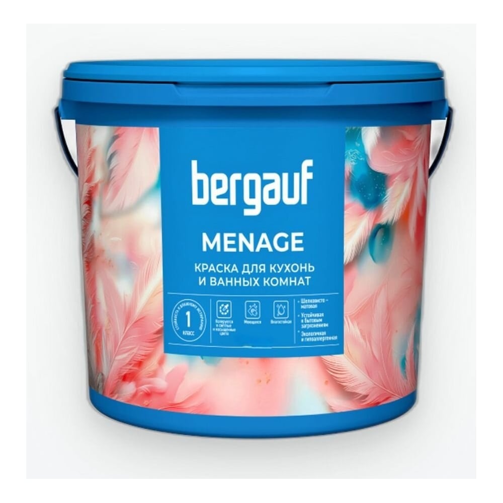 Изображение товара Краска для кухонь и ванных комнат Bergauf Menage база А, 4,5 л/6,3 кг 93123 Изображение товара Краска для кухонь и ванных комнат Bergauf Menage база А, 4,5 л/6,3 кг 93123