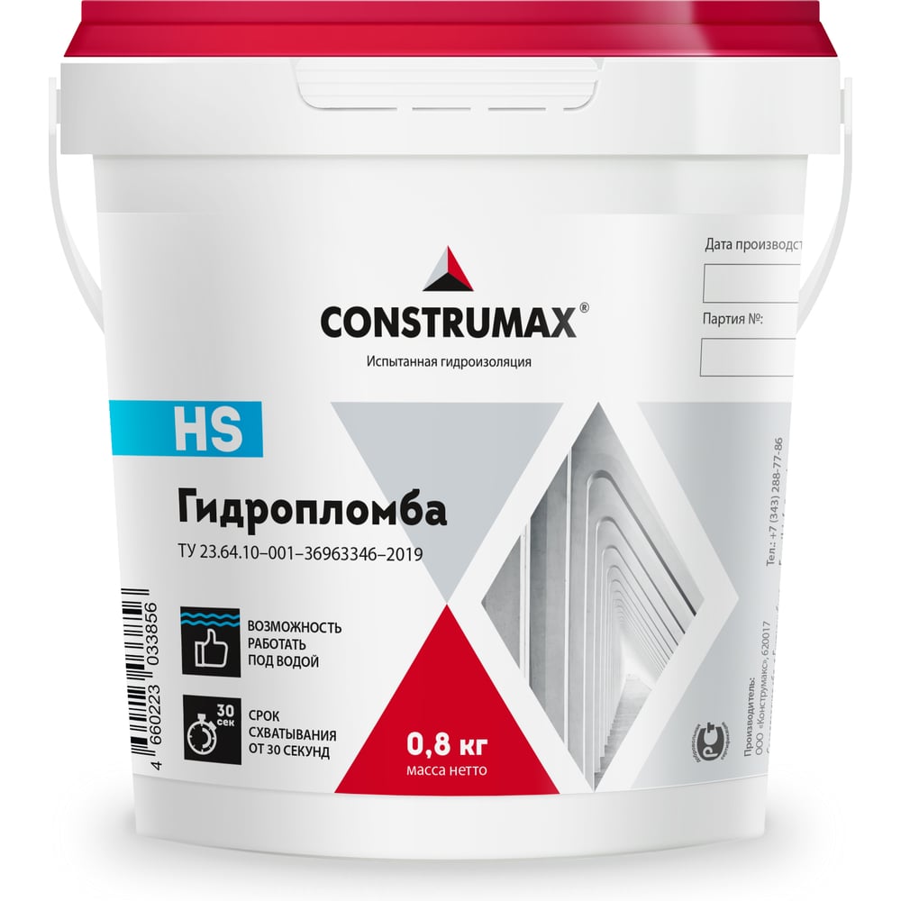 Изображение товара Гидропломба Construmax Конструмакс HS 0.8 кг, герметизация швов и трещин / остановка течи за 30 сек 109687 Изображение товара Гидропломба Construmax Конструмакс HS 0.8 кг, герметизация швов и трещин / остановка течи за 30 сек 109687