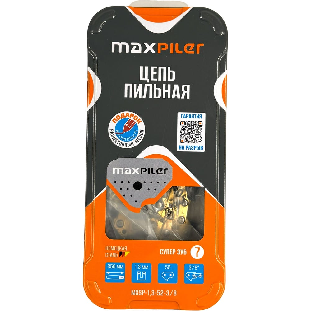 Изображение товара Цепь пильная MAXPILER (Partner.Poulan.Husgvarna120.130.ECHO) металл. коробка MXSP-1,3-52-3/8 Изображение товара Цепь пильная MAXPILER (Partner.Poulan.Husgvarna120.130.ECHO) металл. коробка MXSP-1,3-52-3/8