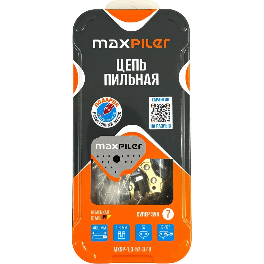 Изображение товара Цепь пильная MAXPILER (GCS38-C2.Парма 2М,Huter BS-45М 40) металл. коробка MXSP-1,3-57-3/8 Изображение товара Цепь пильная MAXPILER (GCS38-C2.Парма 2М,Huter BS-45М 40) металл. коробка MXSP-1,3-57-3/8