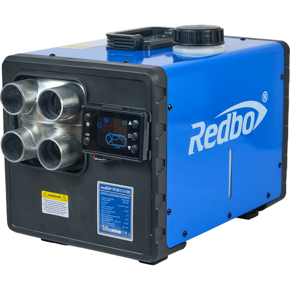 Изображение товара Автономный дизельный отопитель Redbo PRO RDH-12-24/8000 (2000-8000Вт, 0.1-0.35 л/час, 5л, дисплей, пульт) 58205