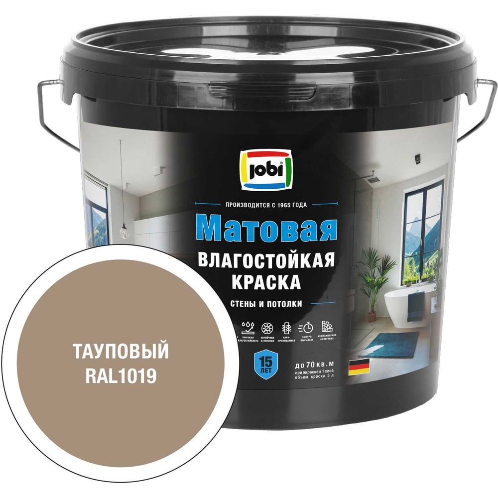 Изображение товара Краска влагостойкая для стен и потолков JOBI MATTLATEX цвет Тауповый RAL 1019 5 л 37422