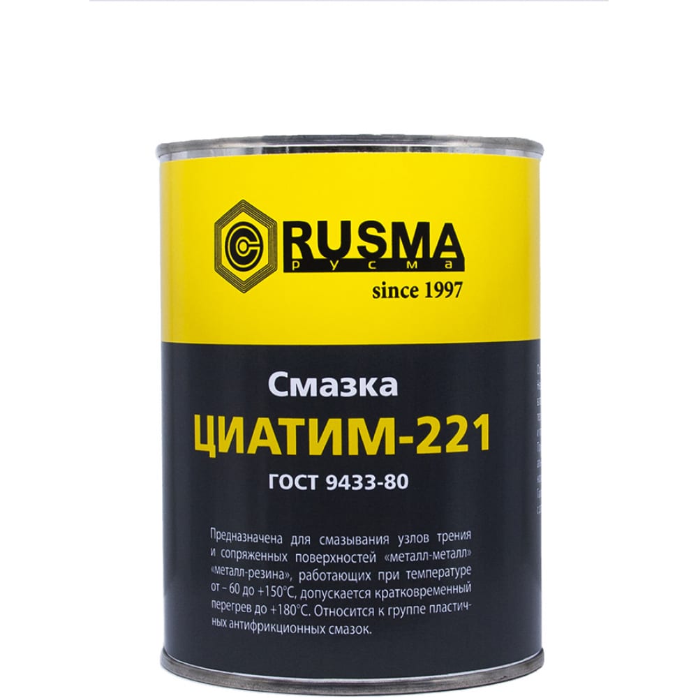 фото Смазка rusma