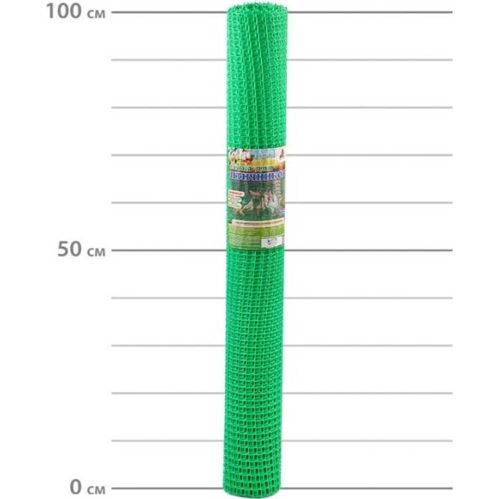 Сетка для птичников ПРОТЭКТ сетка для птичников пластмасса 13 х 15 мм 100х1000 см зеленая протэкт ф 13 1 10