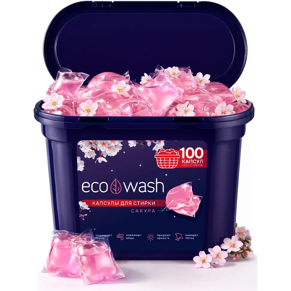 Изображение товара Капсулы для стирки ECOWASH Сакура 100 шт. 100КапсулыСакура