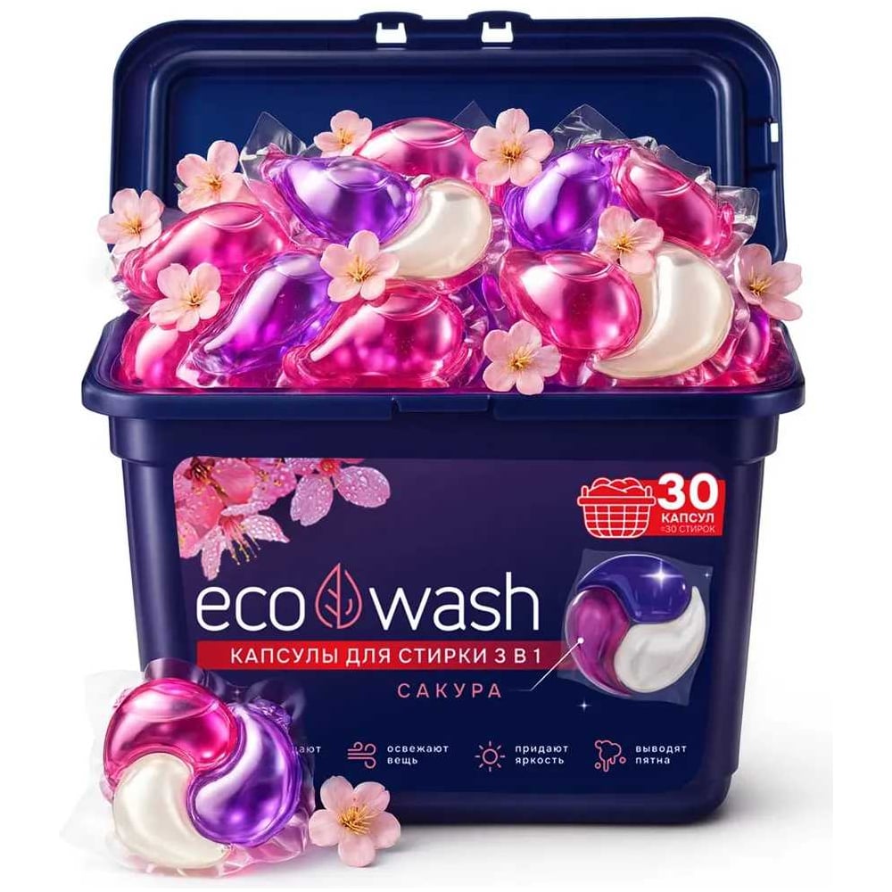 Изображение товара Капсулы для стирки ECOWASH Сакура 3в1 30шт. 30штКапсулыСакура3в1