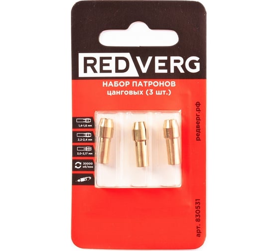 Изображение товара Набор патронов цанговых 3 шт 830531 REDVERG 6633254