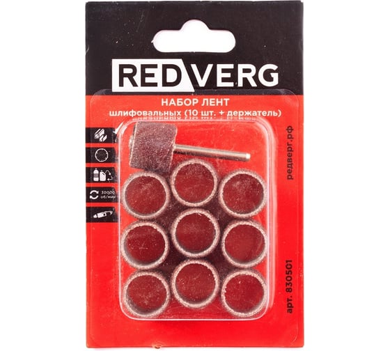 Изображение товара Набор лент шлифовальных с держателем 10 шт 830501 REDVERG 6633250