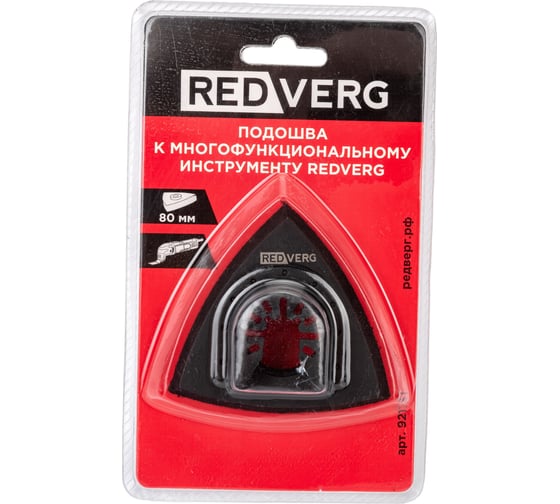 Изображение товара Подошва к многофункциональному инструменту RD-MT18V 921131 REDVERG 6665366