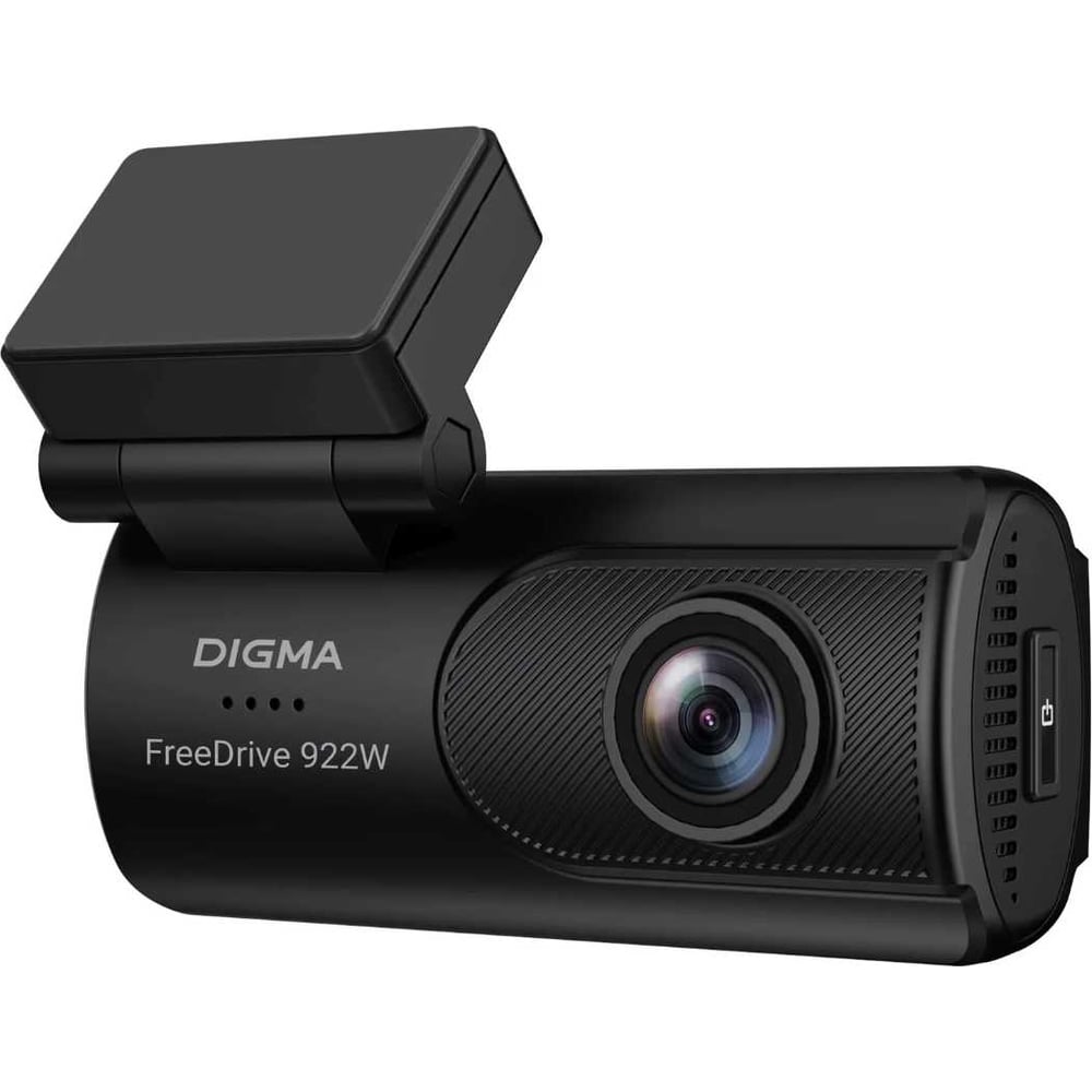 Изображение товара Видеорегистратор DIGMA FreeDrive 922W черный 2 Мп 1440x2560 110 г 2135398 Изображение товара Видеорегистратор DIGMA FreeDrive 922W черный 2 Мп 1440x2560 110 г 2135398