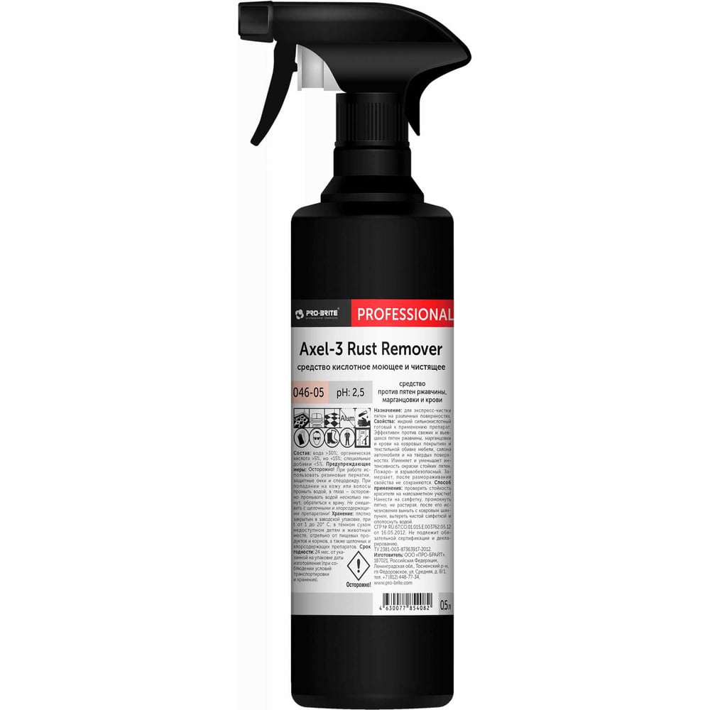 Изображение товара Средство кислотное моющее и чистящее PRO-BRITE AXEL-3 RUST REMOVER 500 мл 046-05 Изображение товара Средство кислотное моющее и чистящее PRO-BRITE AXEL-3 RUST REMOVER 500 мл 046-05