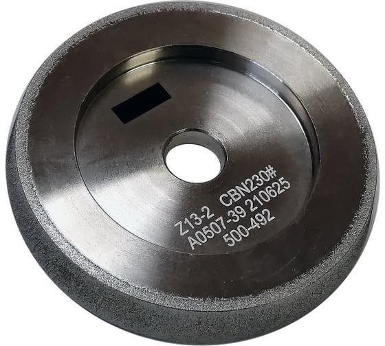 Изображение товара Диск CBN для заточки сверл из быстрорежущей стали для ZM-13/32 AURA TOOLS 71013102