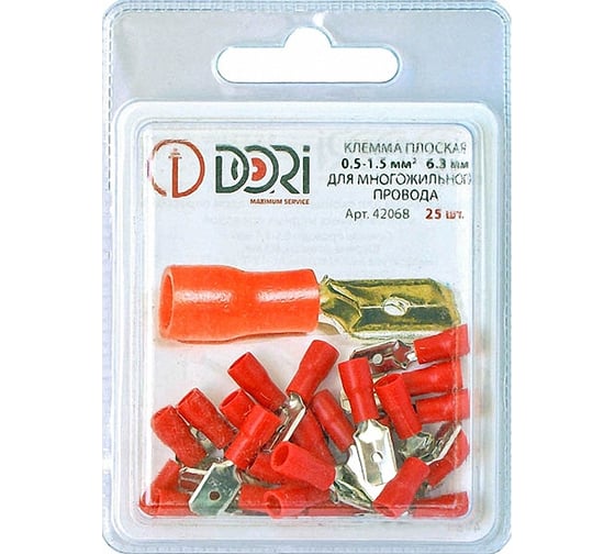 Изображение товара Разъём DORI плоский изолированный штекер 6,3 мм 0,5-1,5 мм2 РПИп 25 шт 42068
