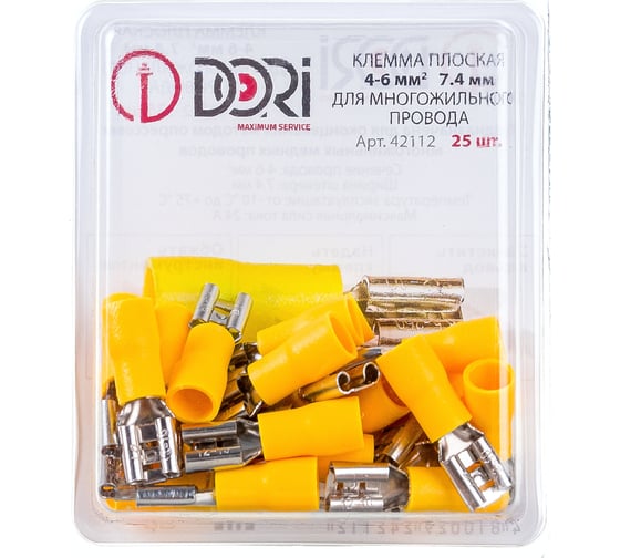 Изображение товара Разъём DORI плоский изолированный гнездо 7,4 мм 4-6 мм2 РПИм 25 шт 42112