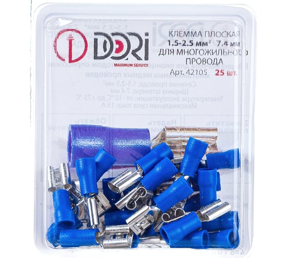 Изображение товара Разъём DORI плоский изолированный гнездо 7,4 мм 1,5-2,5 мм2 РПИм 25 шт 42105