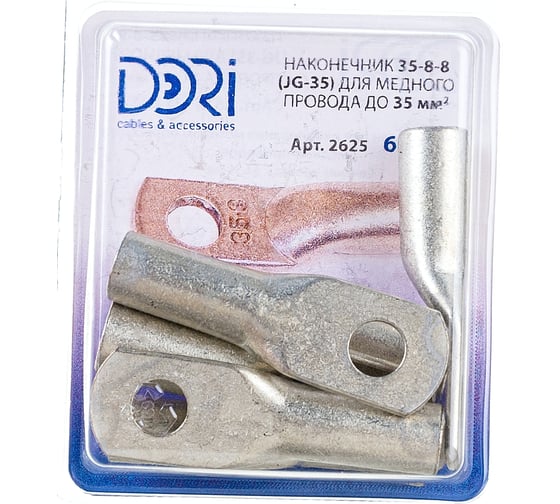 Изображение товара Наконечник медный луженый JG-35 35 мм2 6 шт DORI 2625