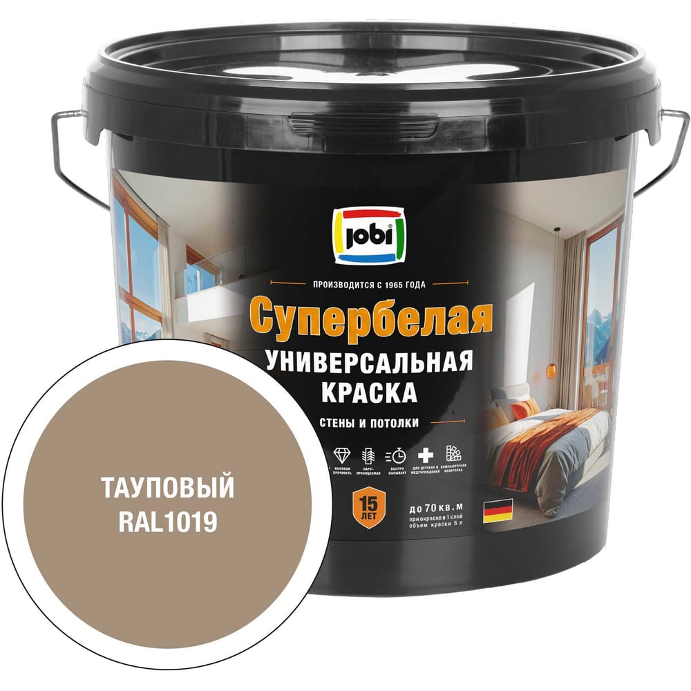 Изображение товара Краска интерьерная JOBI высокоукрывистая SuperWeiss цвет Тауповый RAL 1019 5 л 37432 Изображение товара Краска интерьерная JOBI высокоукрывистая SuperWeiss цвет Тауповый RAL 1019 5 л 37432