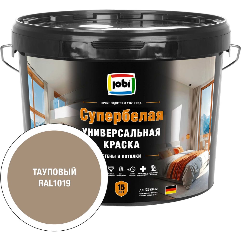 Изображение товара Краска интерьерная высокоукрывистая SuperWeiss цвет Тауповый RAL 1019 9 л JOBI 37433