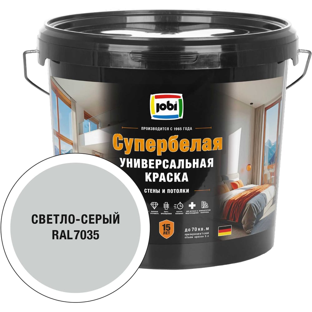 Изображение товара Краска интерьерная JOBI высокоукрывистая SuperWeiss цвет Светло-серый RAL 7035 5 л 37634