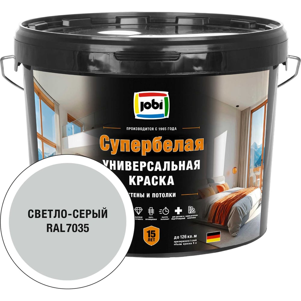 Изображение товара Краска интерьерная JOBI высокоукрывистая SuperWeiss цвет Светло-серый RAL 7035 9 л 37635 Изображение товара Краска интерьерная JOBI высокоукрывистая SuperWeiss цвет Светло-серый RAL 7035 9 л 37635