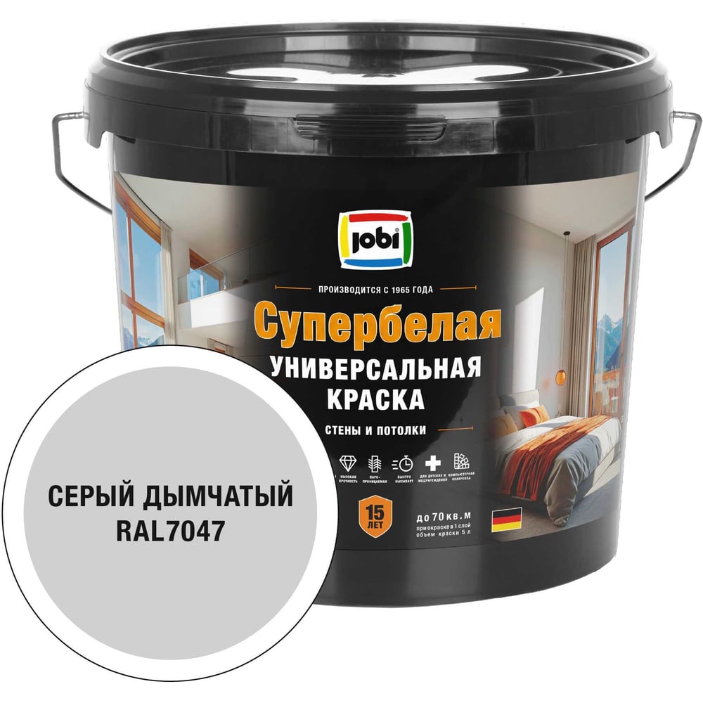 Изображение товара Краска интерьерная JOBI высокоукрывистая SuperWeiss цвет Дымчатый серый RAL 7047 5 л 37686