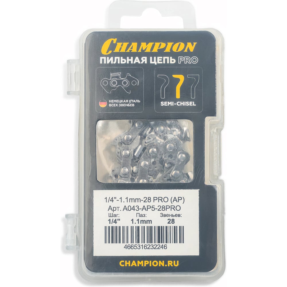 Изображение товара Цепь Champion 1/ 4-1. 1mm-28 PRO (AP) пластиковый кейс A043-AP5-28PRO Изображение товара Цепь Champion 1/ 4-1. 1mm-28 PRO (AP) пластиковый кейс A043-AP5-28PRO