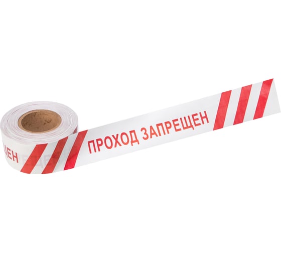 Изображение товара Оградительная лента REXANT Проход запрещен, 75 мм х 250 м, белый-красный 19-3026