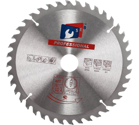 Изображение товара Диск пильный по дереву 230х32/22.23 мм, 40Z S.E.B. S23007