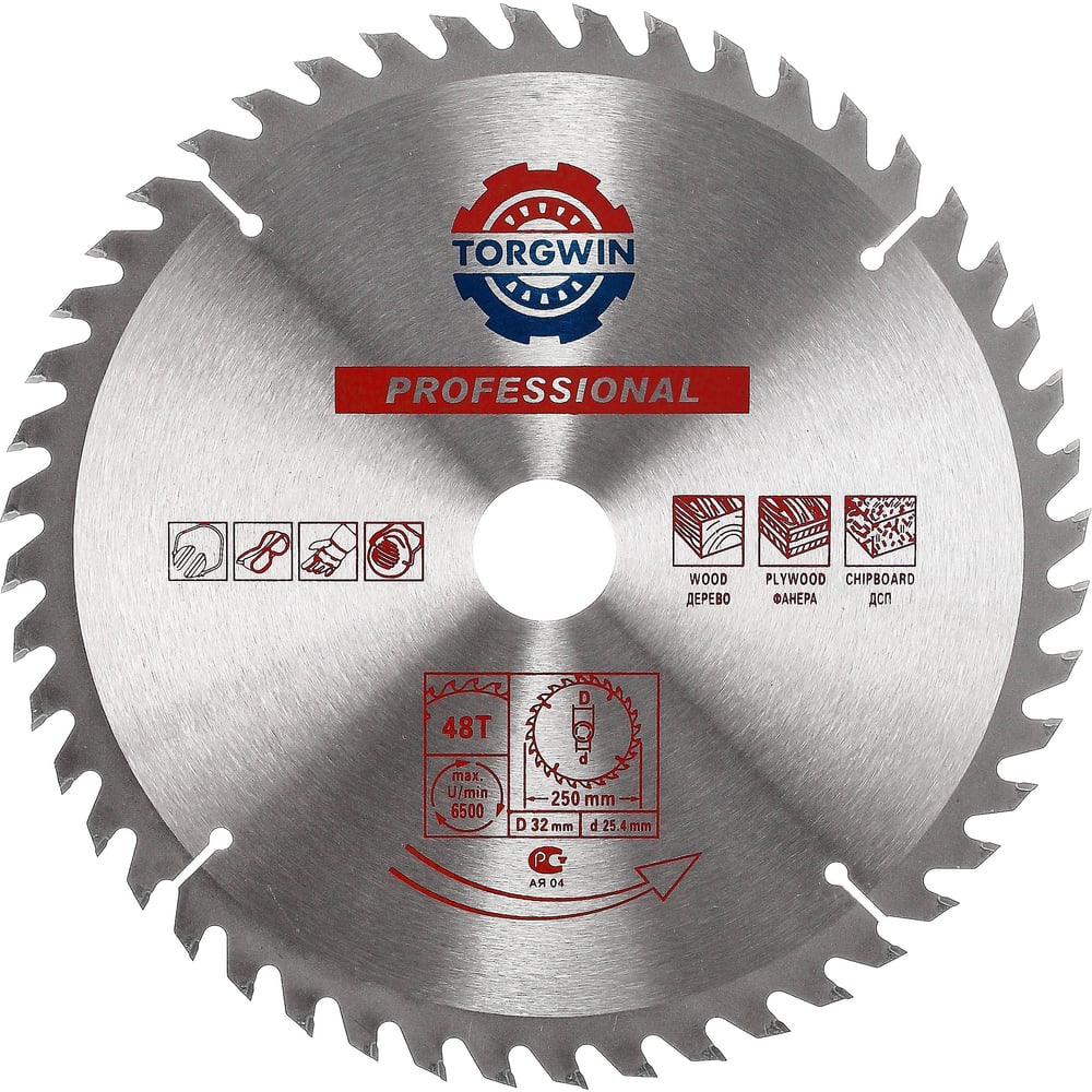 Изображение товара Диск пильный по дереву 250х32/30 мм 48Z S.E.B. S57495