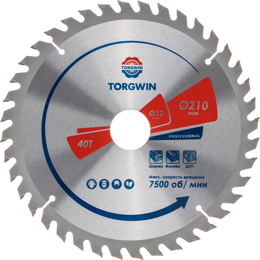 Изображение товара Диск пильный по дереву 210x32/30 мм 40Z TORGWIN S42714