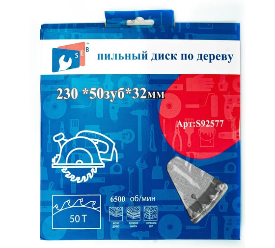 Изображение товара Диск пильный по дереву 230х32 мм, 50Z TORGWIN S92577