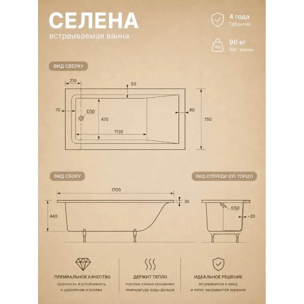 Превью изображения товара