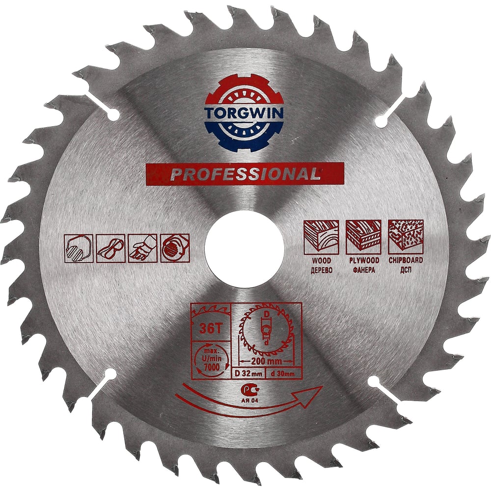 Диск пильный по дереву 200х32/30 мм, 36Z TORGWIN S93797
