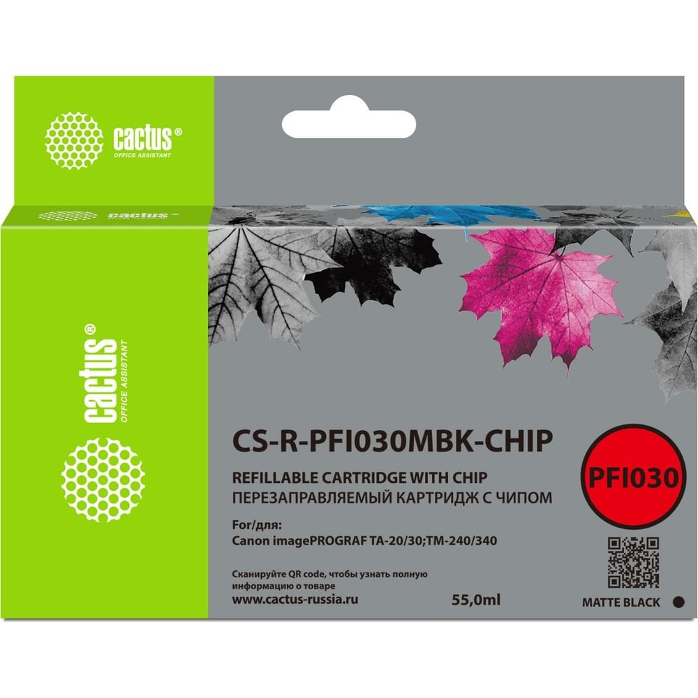 Изображение товара Картридж струйный перезаправляемый Cactus CS-R-PFI030MBK-CHIP черный матовый, 55 мл, для Canon imagePROGRAF TA-20/30/TM-240/340, с чипом, без чернил 2171367