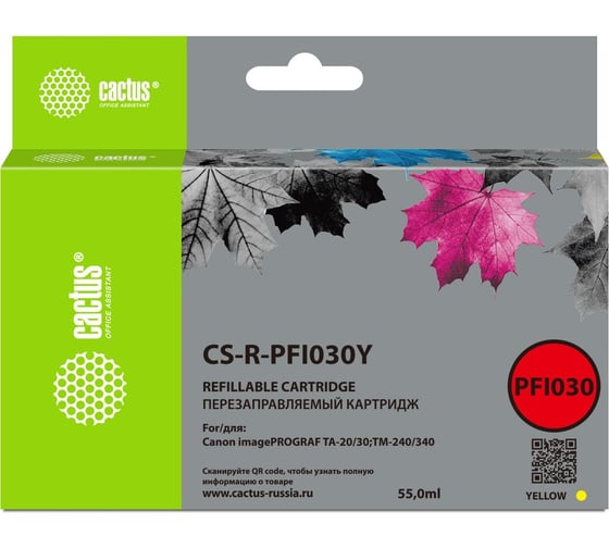 Изображение товара Картридж струйный перезаправляемый Cactus CS-R-PFI030Y желтый, 55 мл, для Canon imagePROGRAF TA-20/30/TM-240/340 2171359